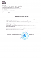 Сертификат филиала Набережная Обводного канала 14