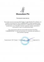 Сертификат филиала  Типанова 18
